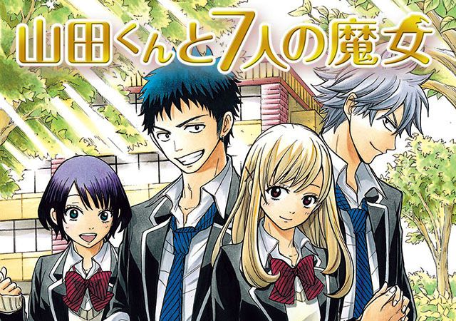 Yamada-kun to 7-nin no majo terá novidades em julho - Anime United
